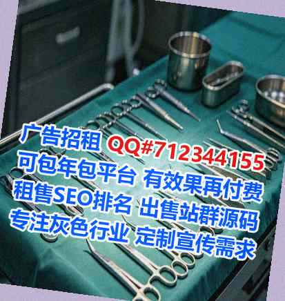凉州孕母医疗器材门市部